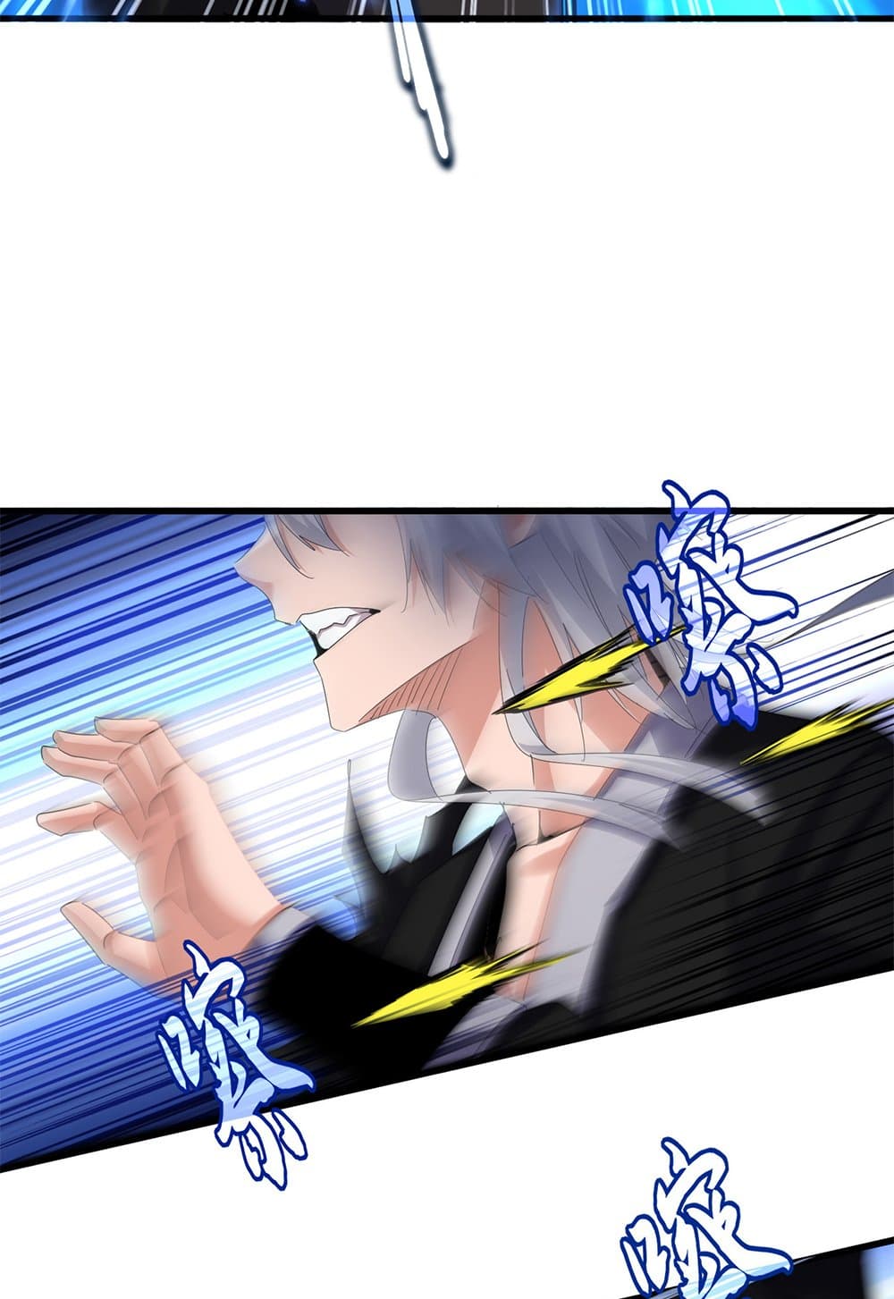 Magic Emperor ราชาจอมเวทย์ ตอนที่ 647 page 28