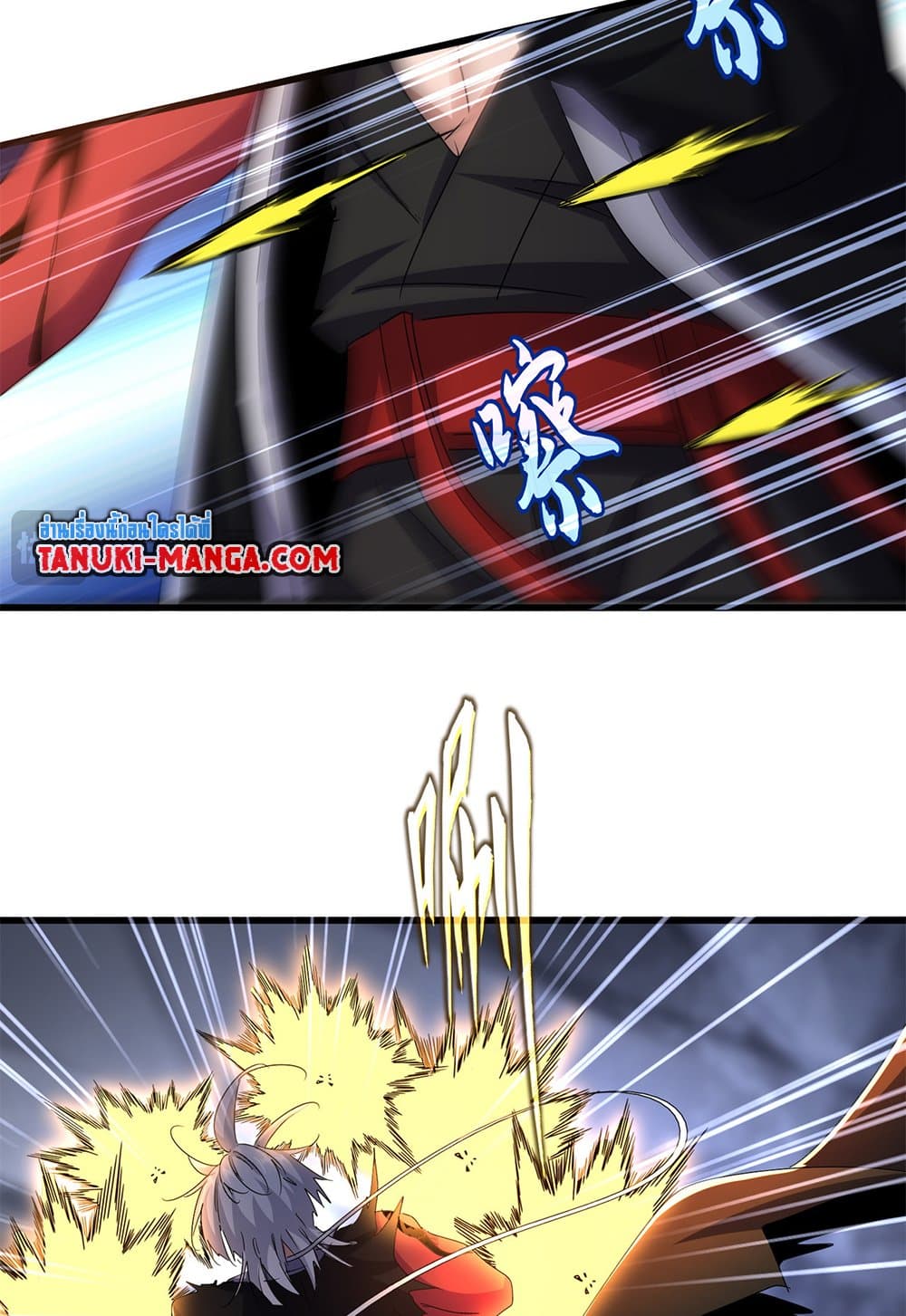 Magic Emperor ราชาจอมเวทย์ ตอนที่ 647 page 29