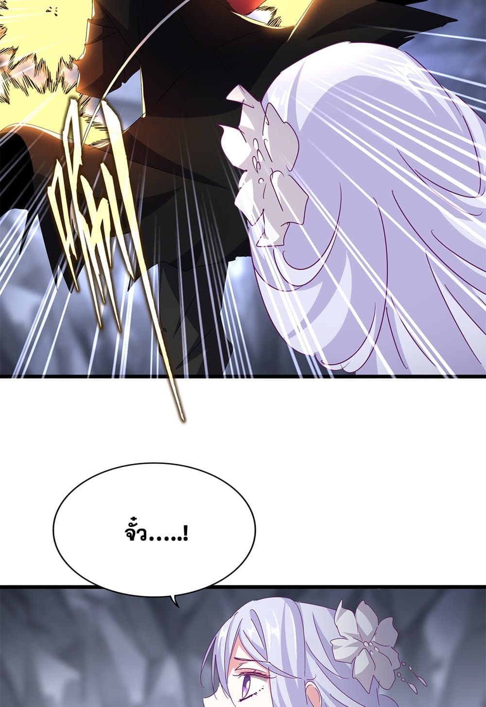 Magic Emperor ราชาจอมเวทย์ ตอนที่ 647 page 30