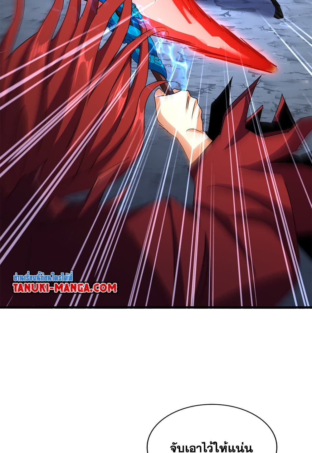 Magic Emperor ราชาจอมเวทย์ ตอนที่ 647 page 34