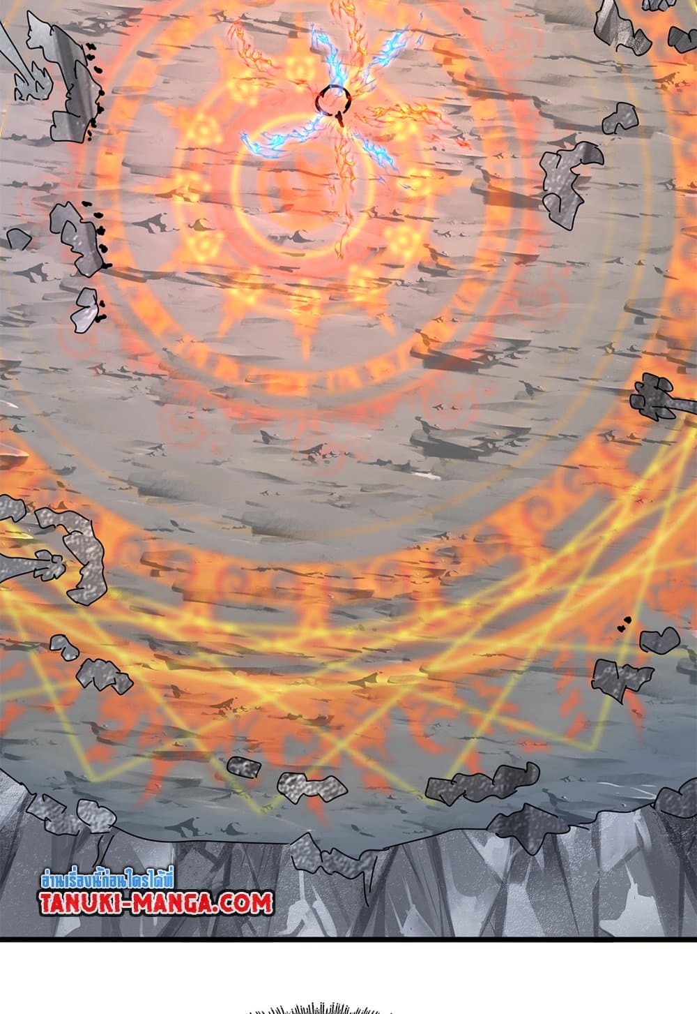 Magic Emperor ราชาจอมเวทย์ ตอนที่ 647 page 49