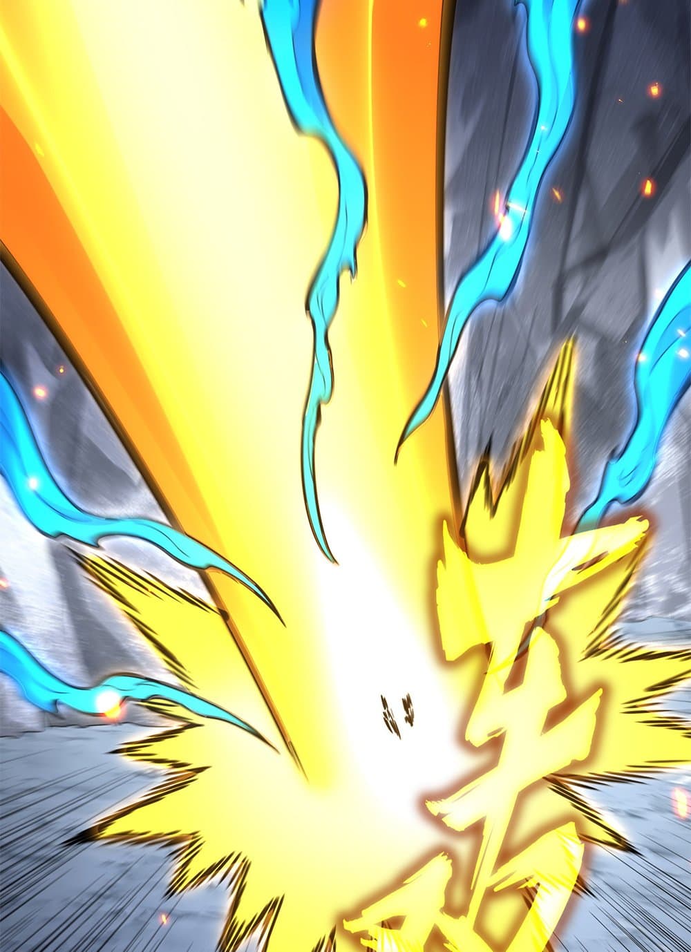 Magic Emperor ราชาจอมเวทย์ ตอนที่ 648 page 15