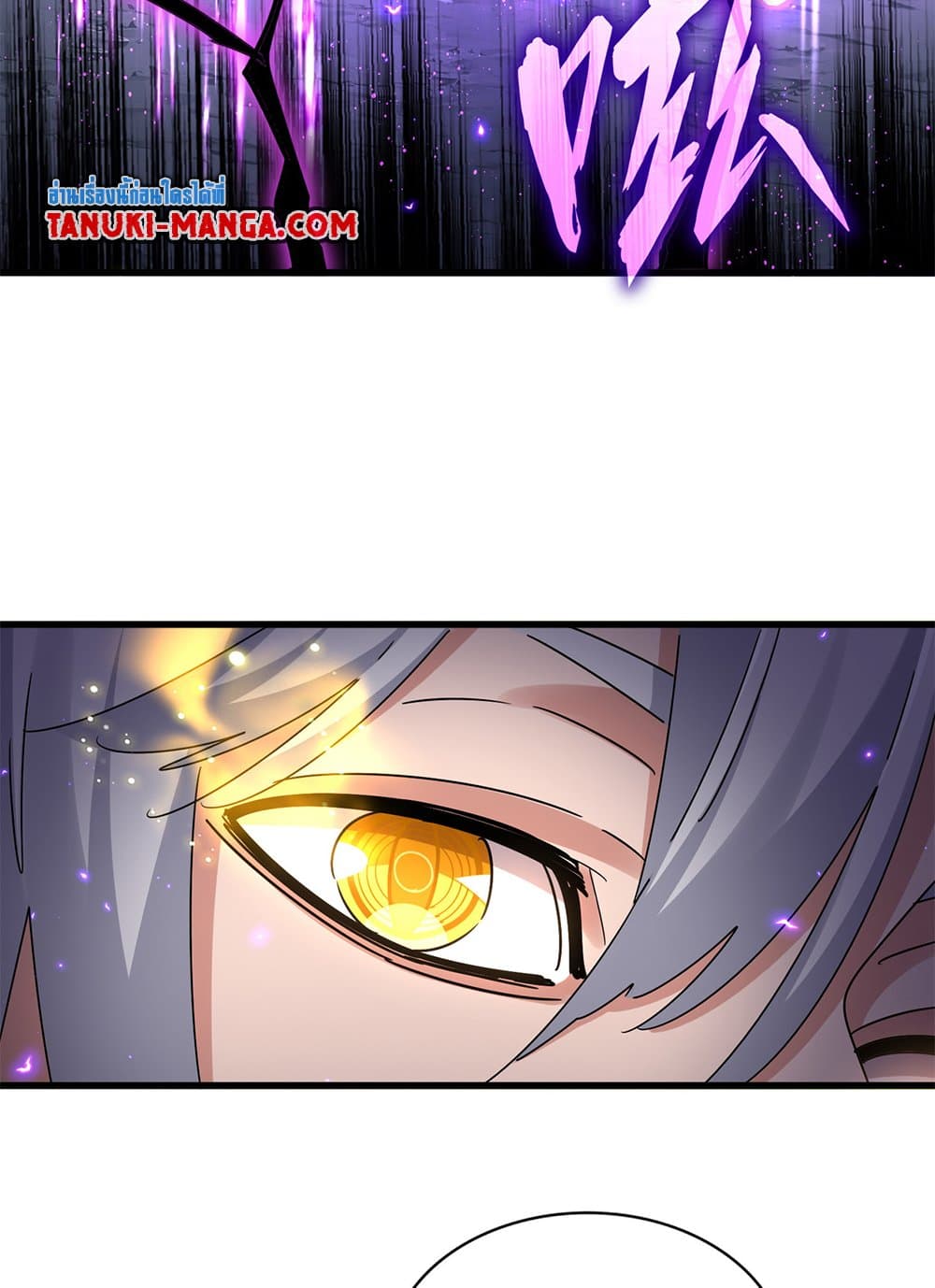 Magic Emperor ราชาจอมเวทย์ ตอนที่ 648 page 26