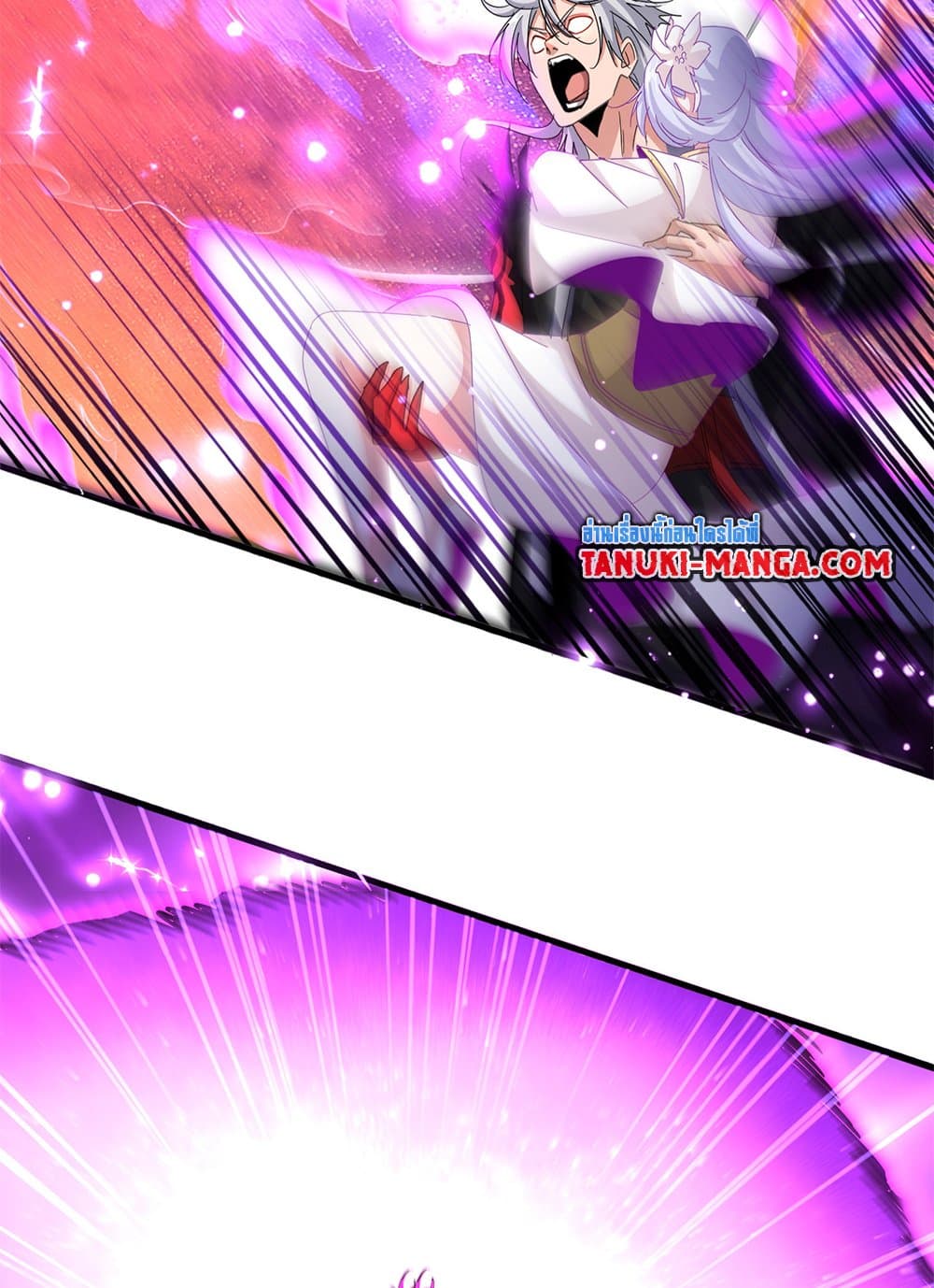 Magic Emperor ราชาจอมเวทย์ ตอนที่ 648 page 55