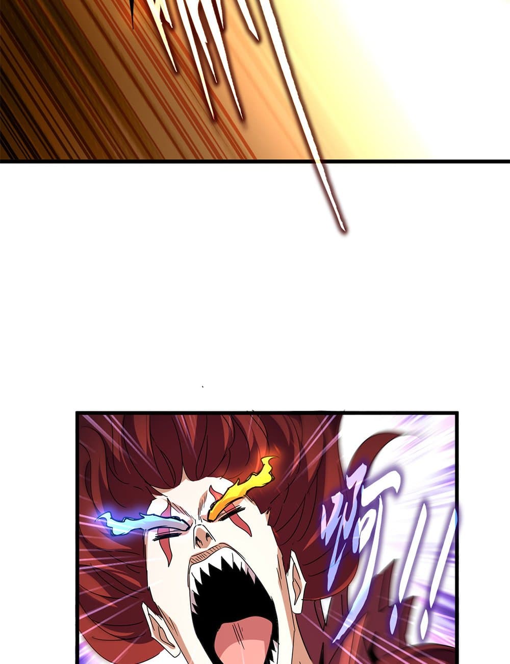 Magic Emperor ราชาจอมเวทย์ ตอนที่ 649 page 11