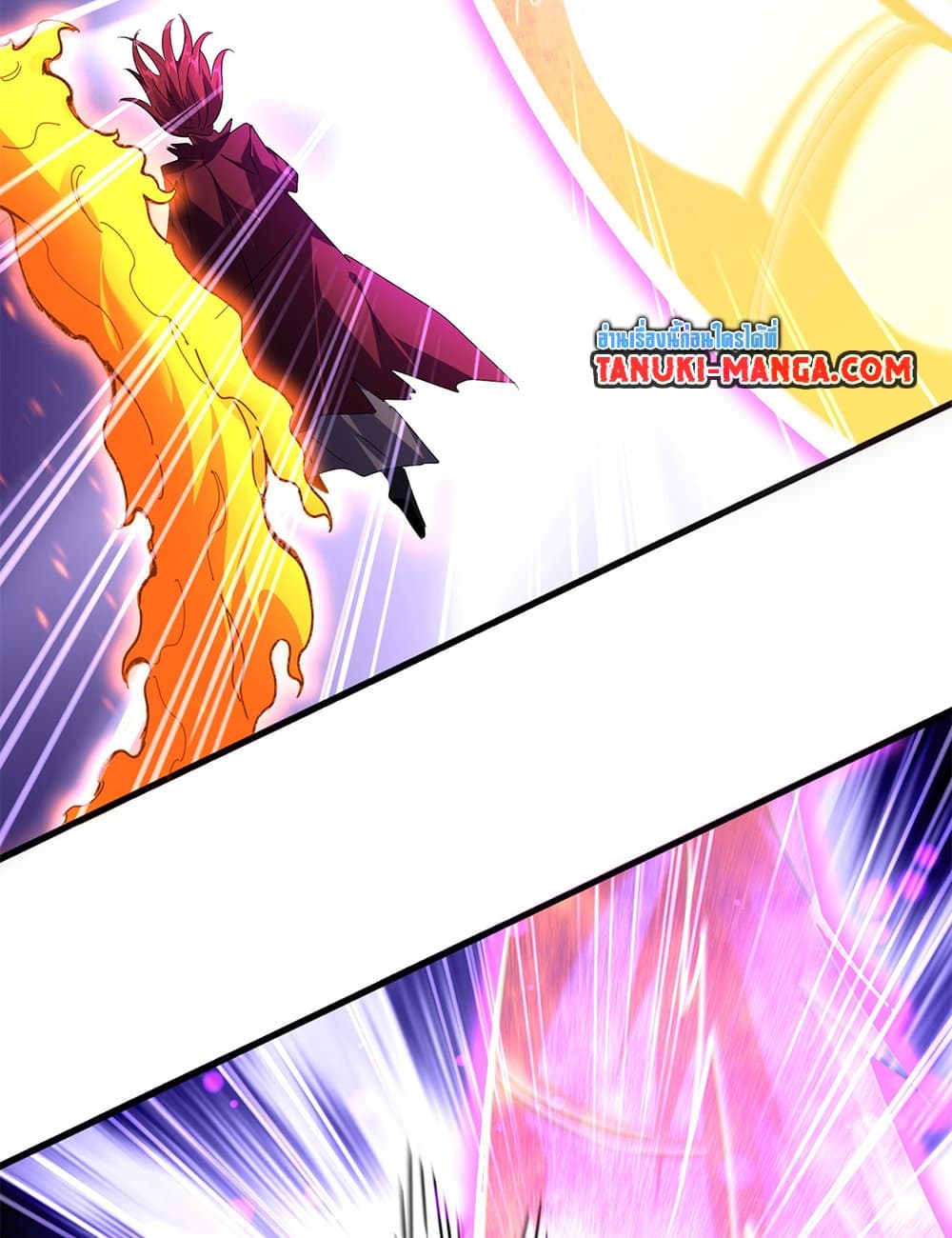 Magic Emperor ราชาจอมเวทย์ ตอนที่ 649 page 14