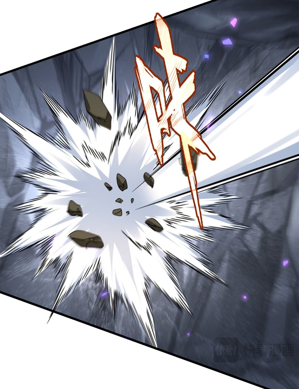 Magic Emperor ราชาจอมเวทย์ ตอนที่ 649 page 20