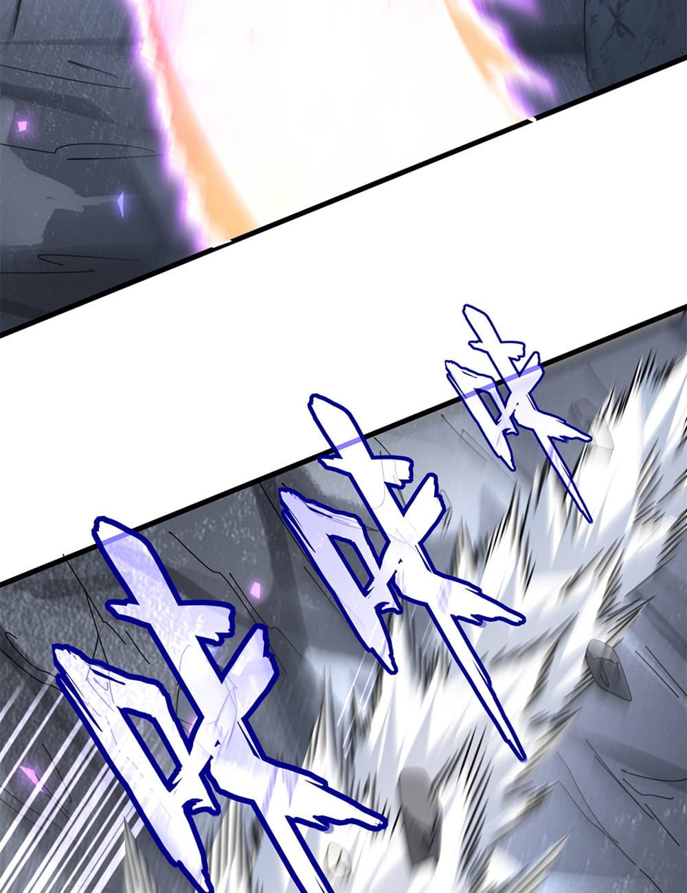 Magic Emperor ราชาจอมเวทย์ ตอนที่ 649 page 23