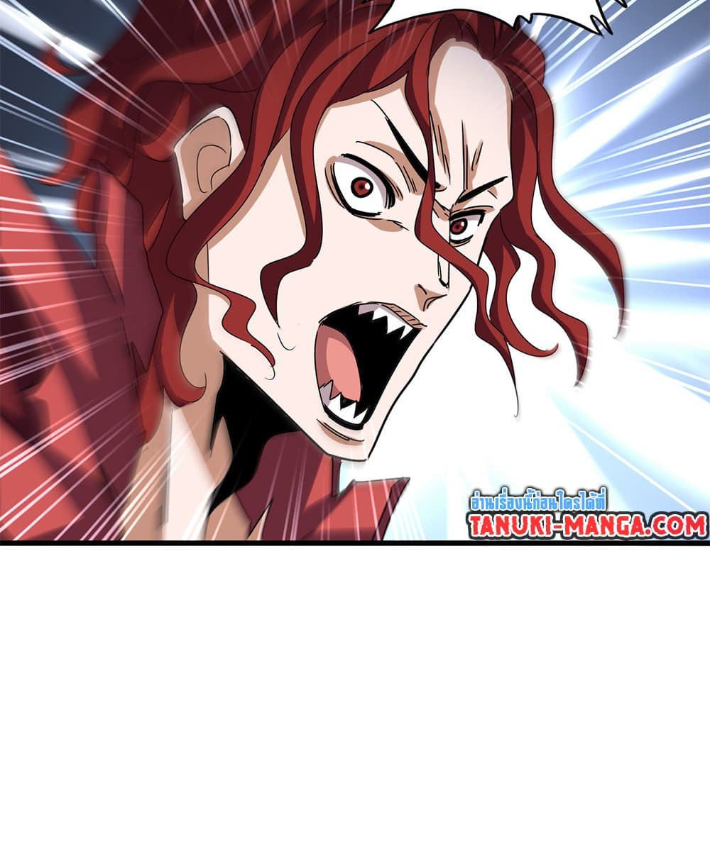 Magic Emperor ราชาจอมเวทย์ ตอนที่ 651 page 52