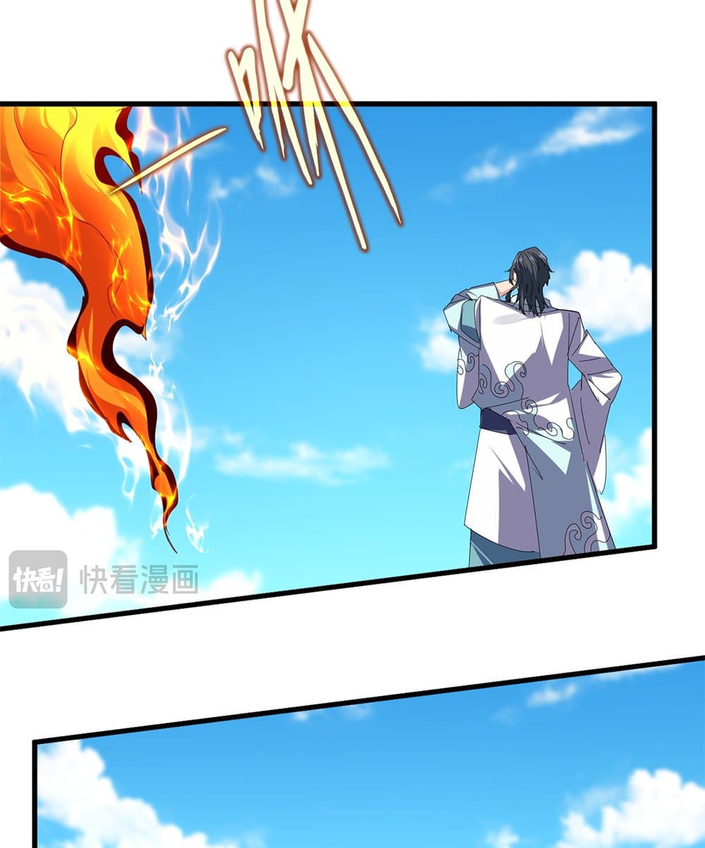 Magic Emperor ราชาจอมเวทย์ ตอนที่ 652 page 20