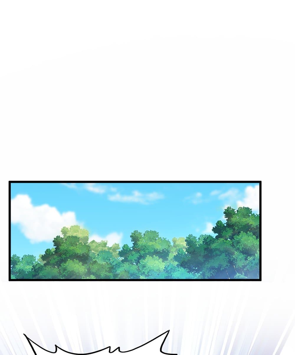 Magic Emperor ราชาจอมเวทย์ ตอนที่ 652 page 22