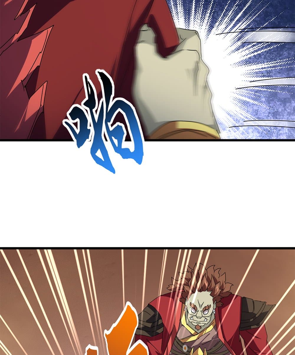 Magic Emperor ราชาจอมเวทย์ ตอนที่ 652 page 38