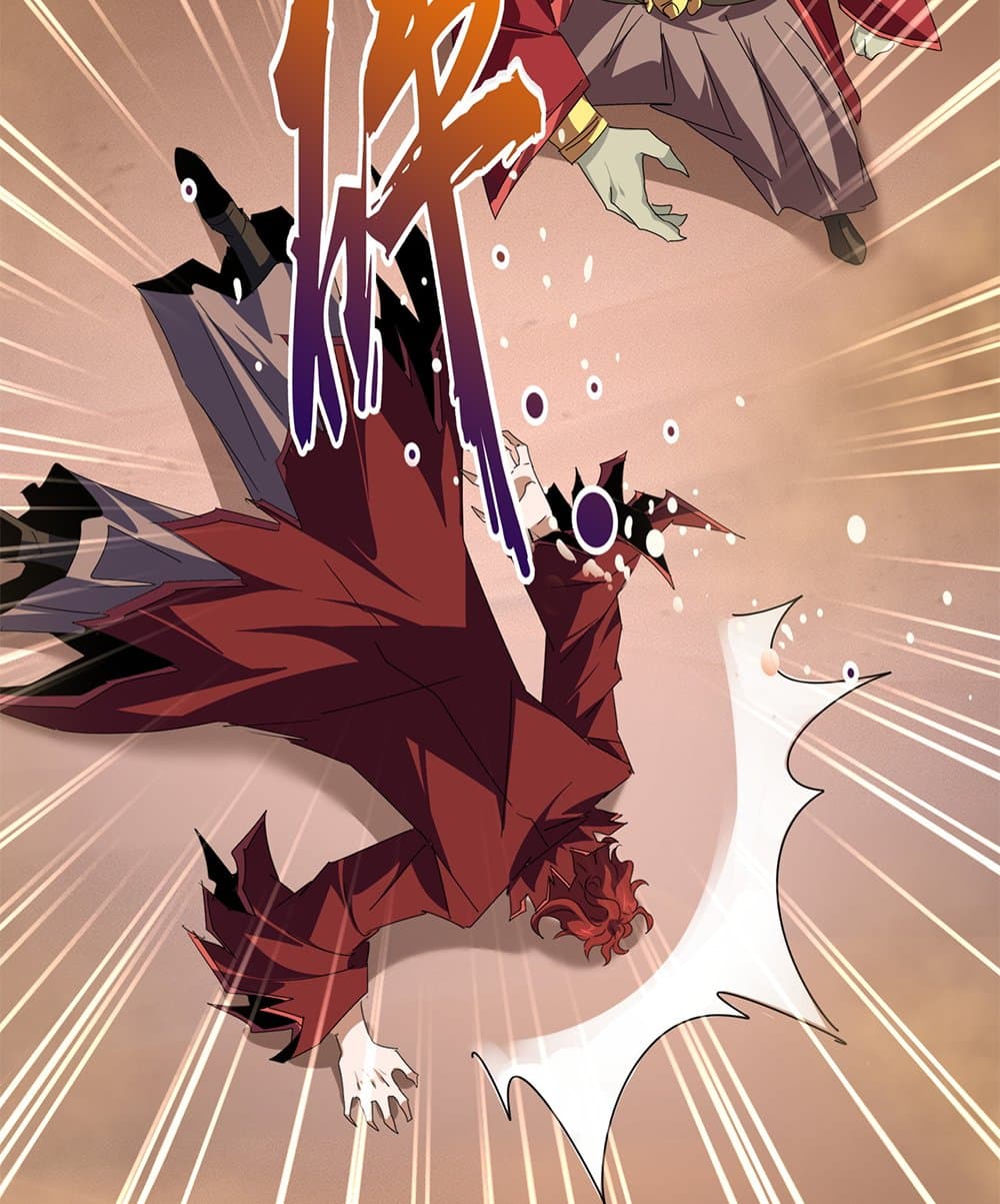 Magic Emperor ราชาจอมเวทย์ ตอนที่ 652 page 39