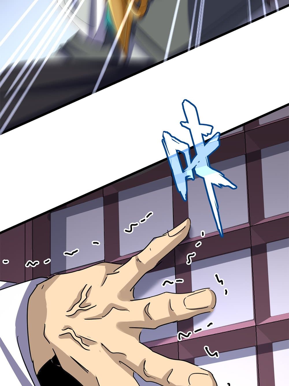 Magic Emperor ราชาจอมเวทย์ ตอนที่ 653 page 32