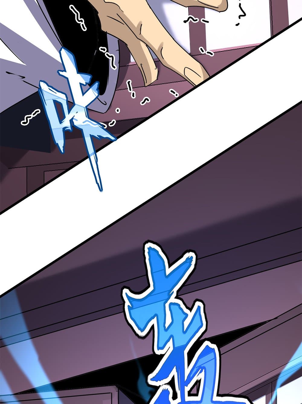 Magic Emperor ราชาจอมเวทย์ ตอนที่ 653 page 33