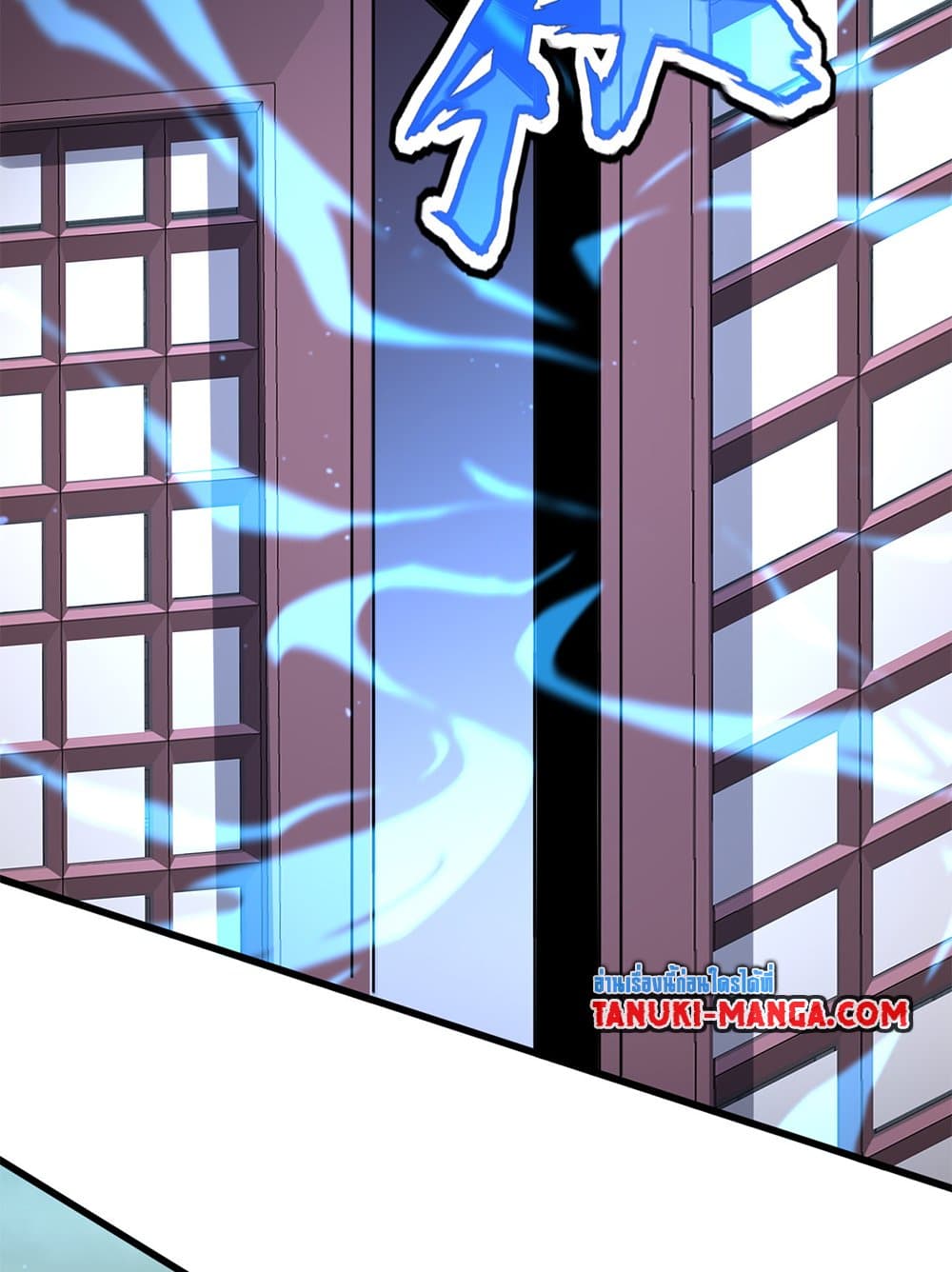 Magic Emperor ราชาจอมเวทย์ ตอนที่ 653 page 34