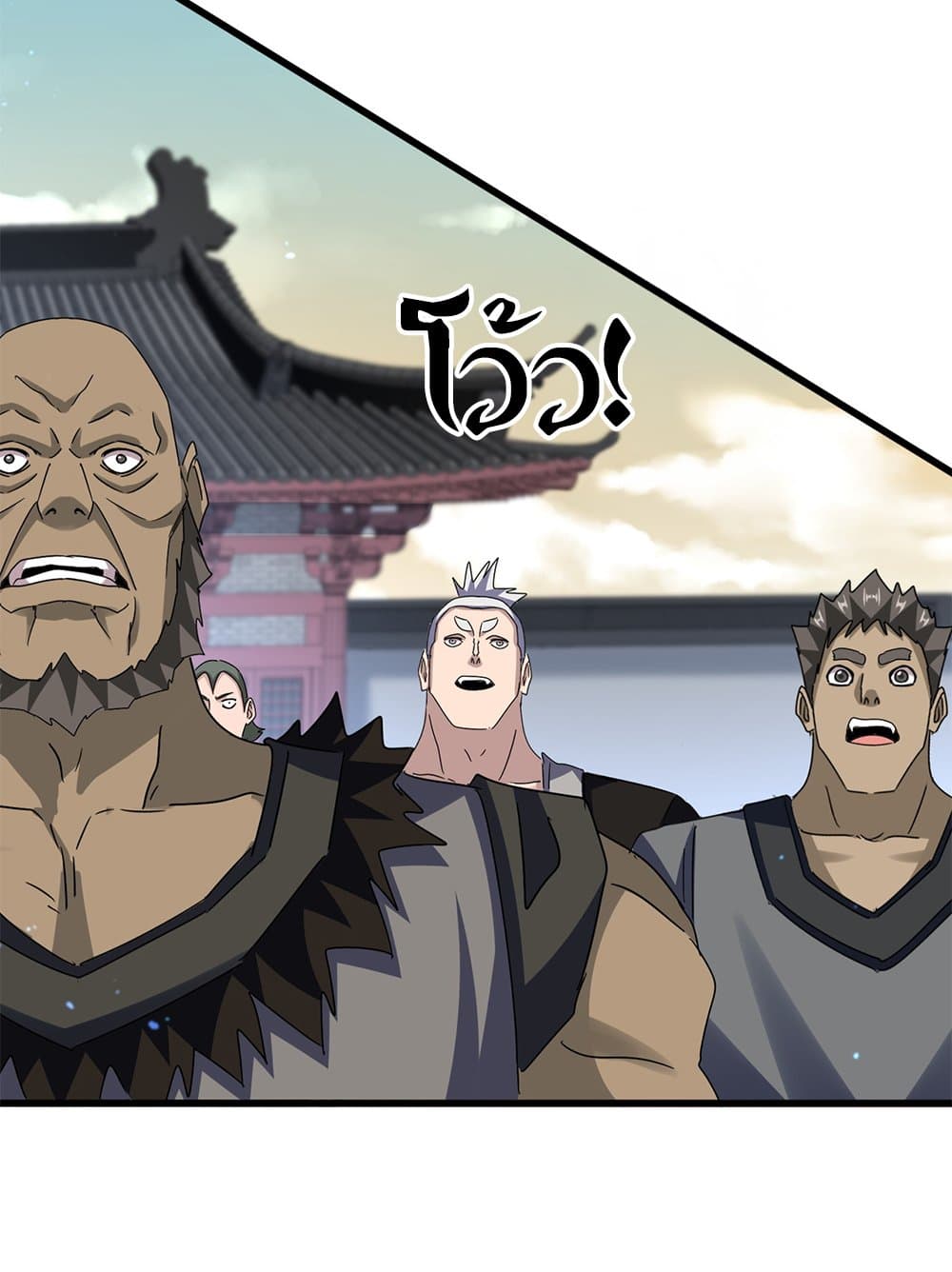 Magic Emperor ราชาจอมเวทย์ ตอนที่ 653 page 35