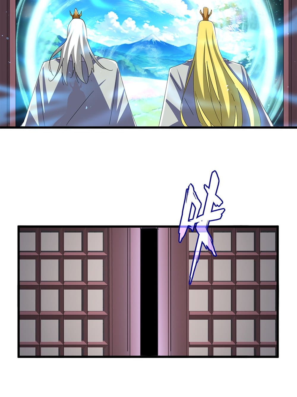 Magic Emperor ราชาจอมเวทย์ ตอนที่ 653 page 52