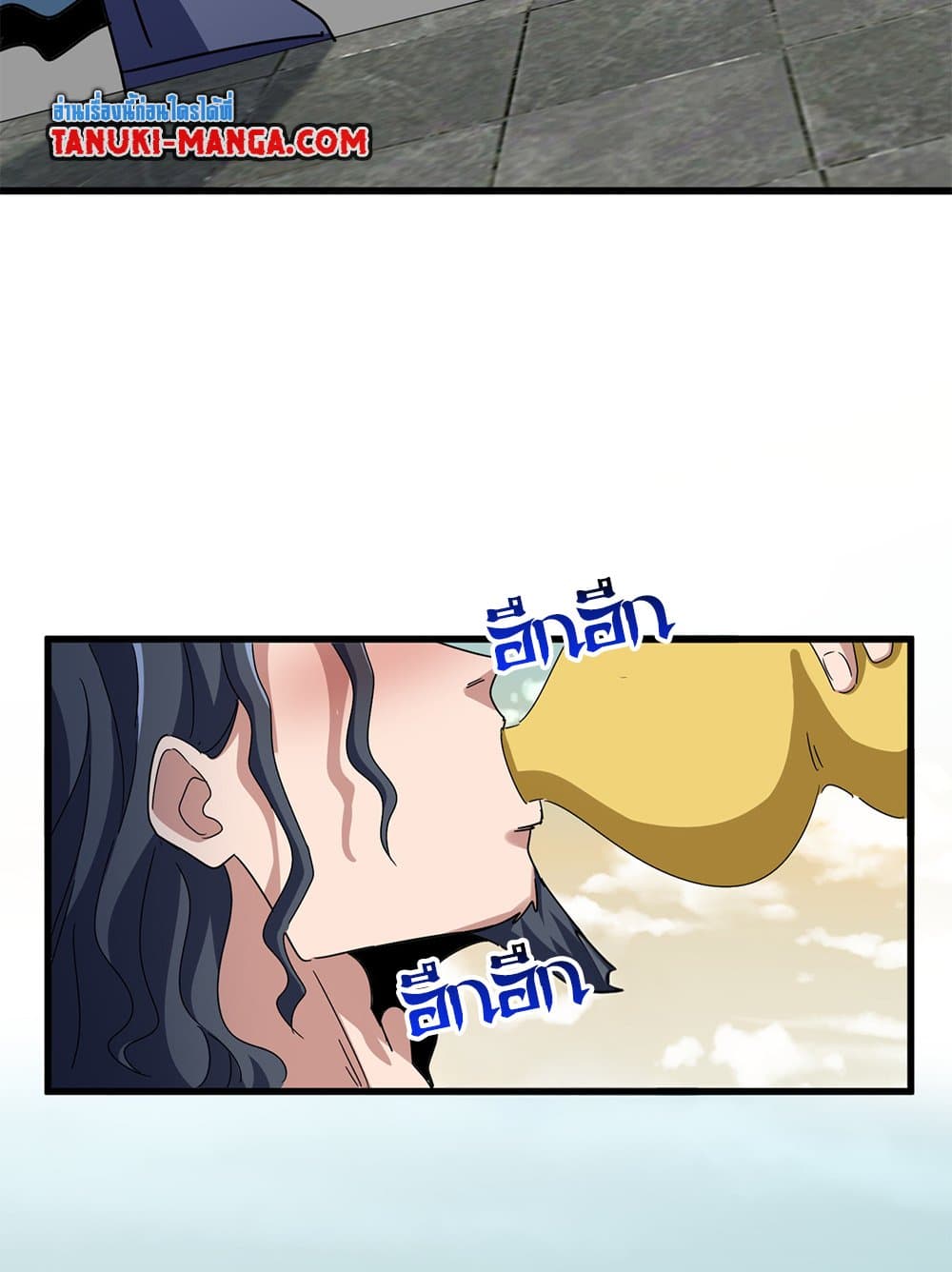 Magic Emperor ราชาจอมเวทย์ ตอนที่ 653 page 54