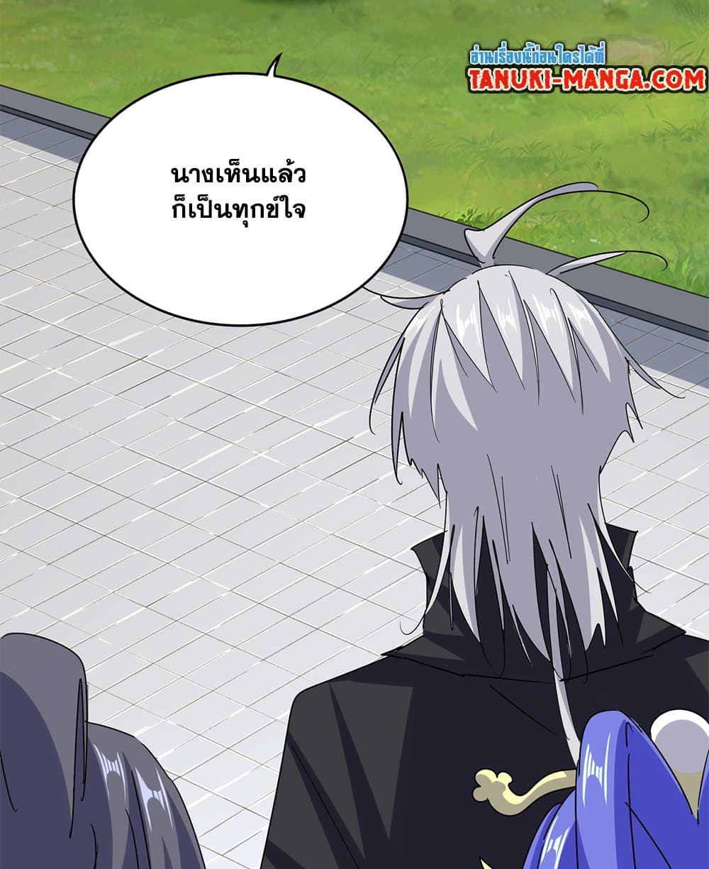Magic Emperor ราชาจอมเวทย์ ตอนที่ 656 page 50