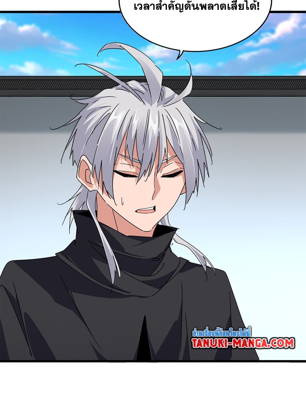 Magic Emperor ราชาจอมเวทย์ ตอนที่ 658 page 26