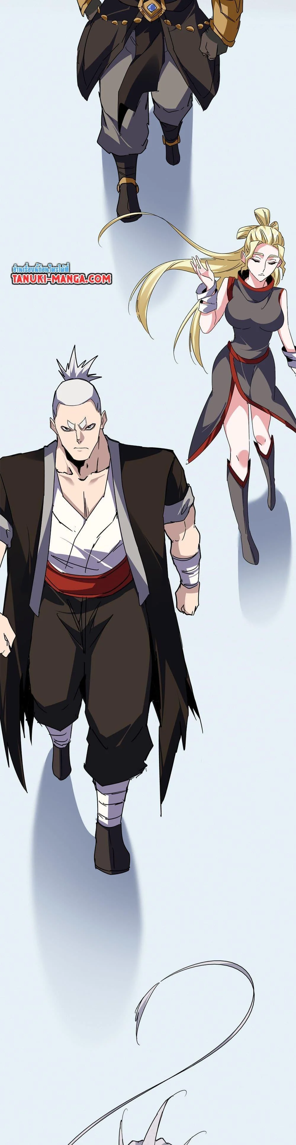 Magic Emperor ราชาจอมเวทย์ ตอนที่ 661 page 10