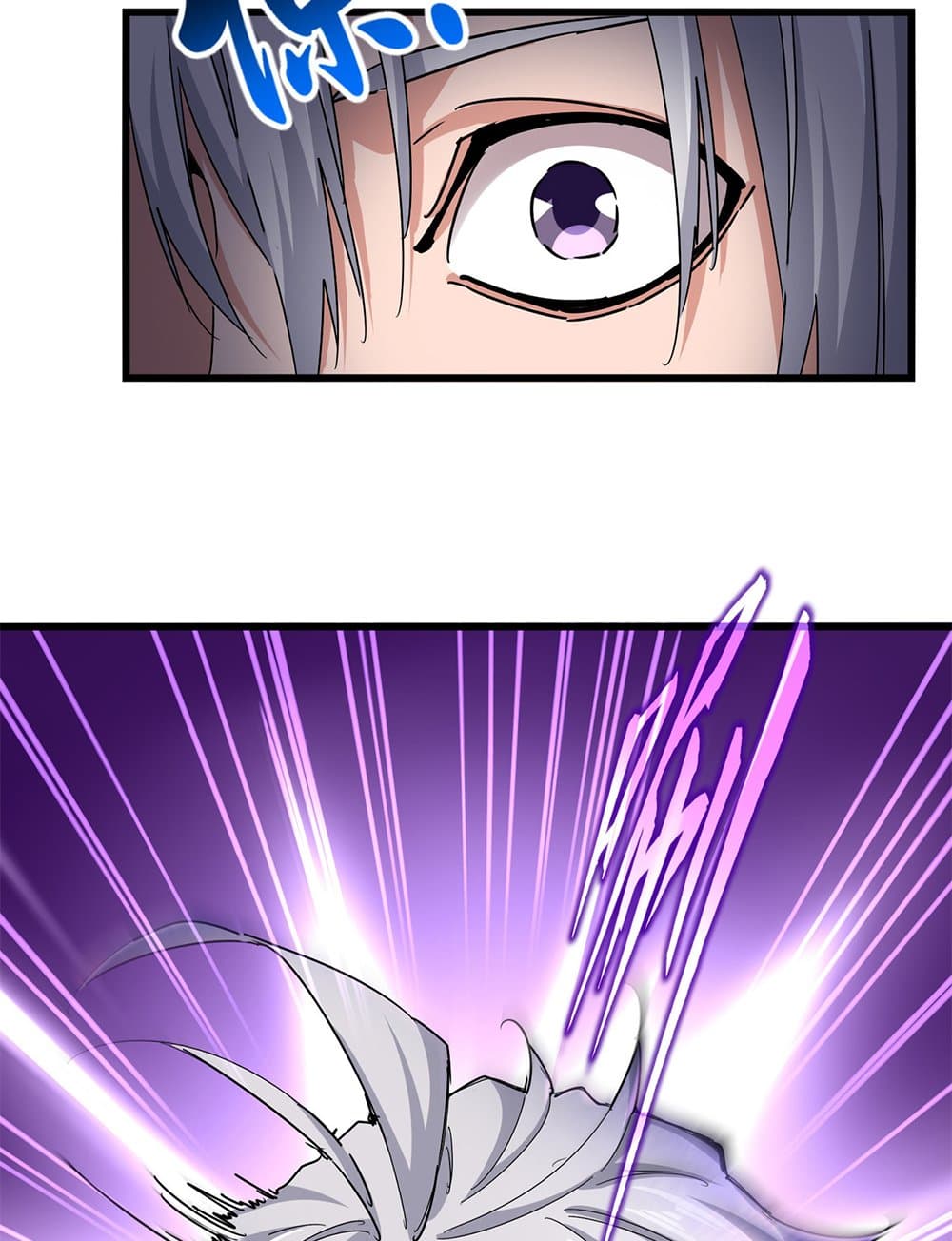 Magic Emperor ราชาจอมเวทย์ ตอนที่ 665 page 8