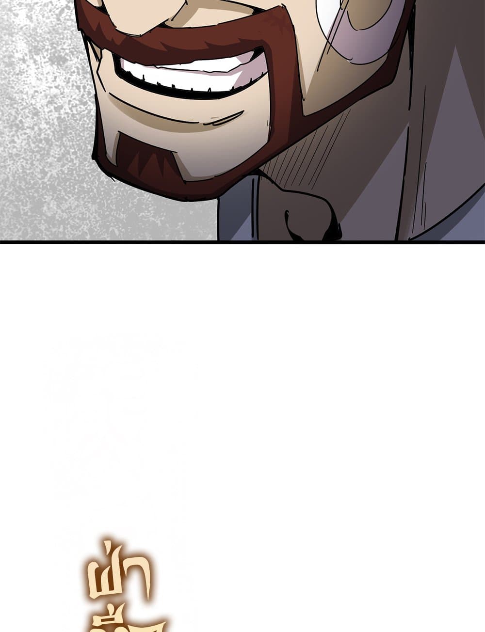 Magic Emperor ราชาจอมเวทย์ ตอนที่ 665 page 24