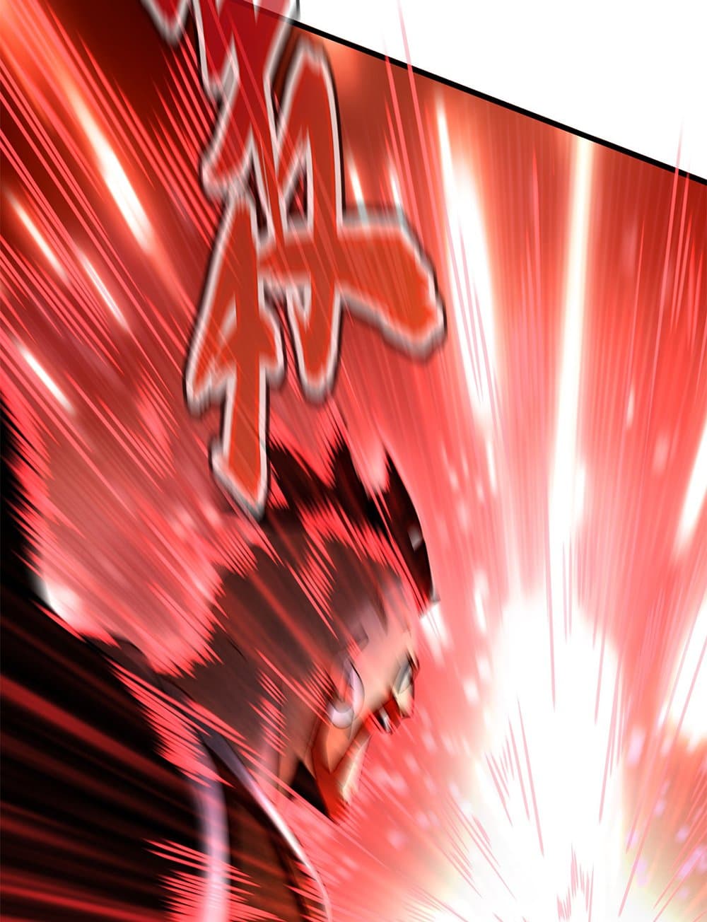 Magic Emperor ราชาจอมเวทย์ ตอนที่ 665 page 39