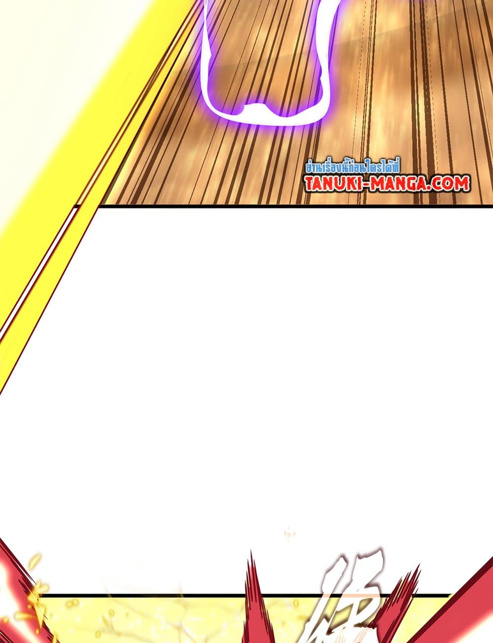 Magic Emperor ราชาจอมเวทย์ ตอนที่ 665 page 43