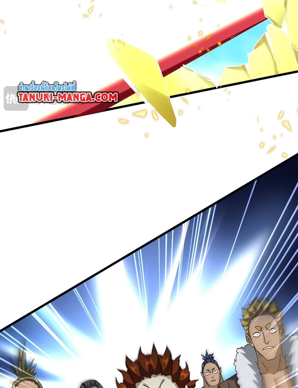 Magic Emperor ราชาจอมเวทย์ ตอนที่ 665 page 46