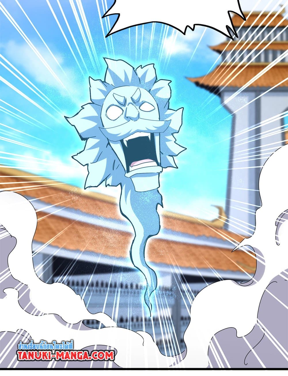 Magic Emperor ราชาจอมเวทย์ ตอนที่ 665 page 52