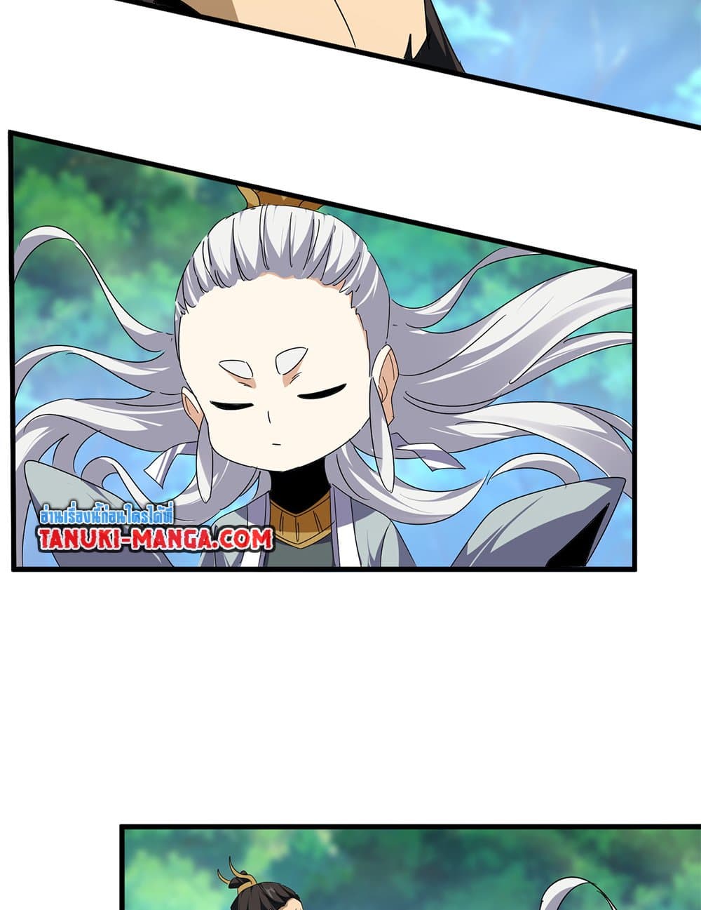 Magic Emperor ราชาจอมเวทย์ ตอนที่ 670 page 53