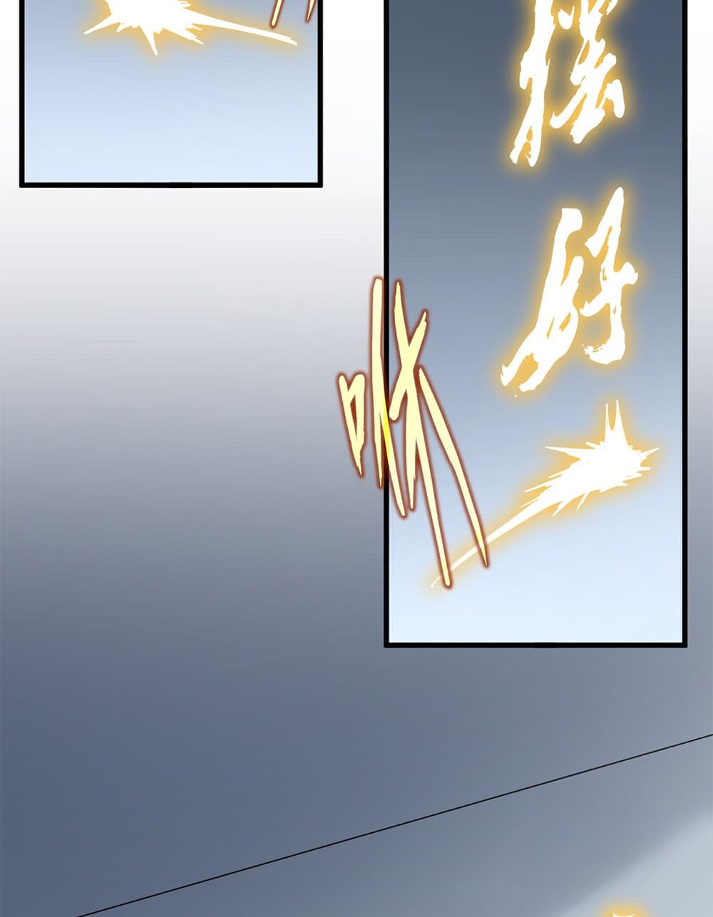 Magic Emperor ราชาจอมเวทย์ ตอนที่ 672 page 9