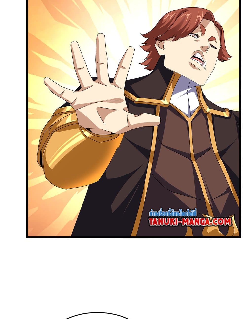 Magic Emperor ราชาจอมเวทย์ ตอนที่ 672 page 40