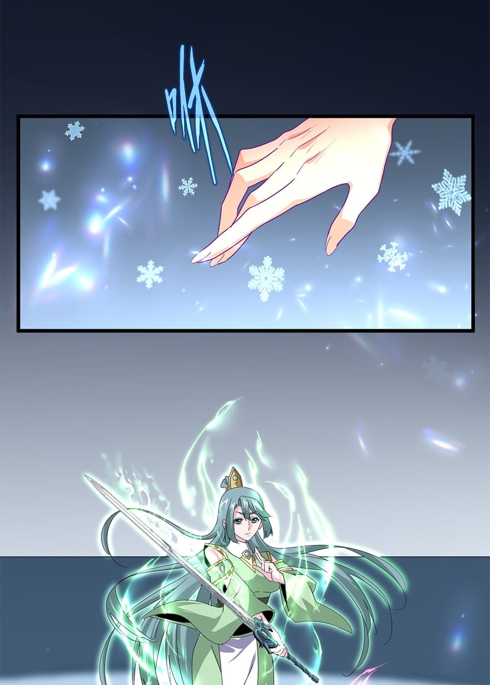 Magic Emperor ราชาจอมเวทย์ ตอนที่ 673 page 24