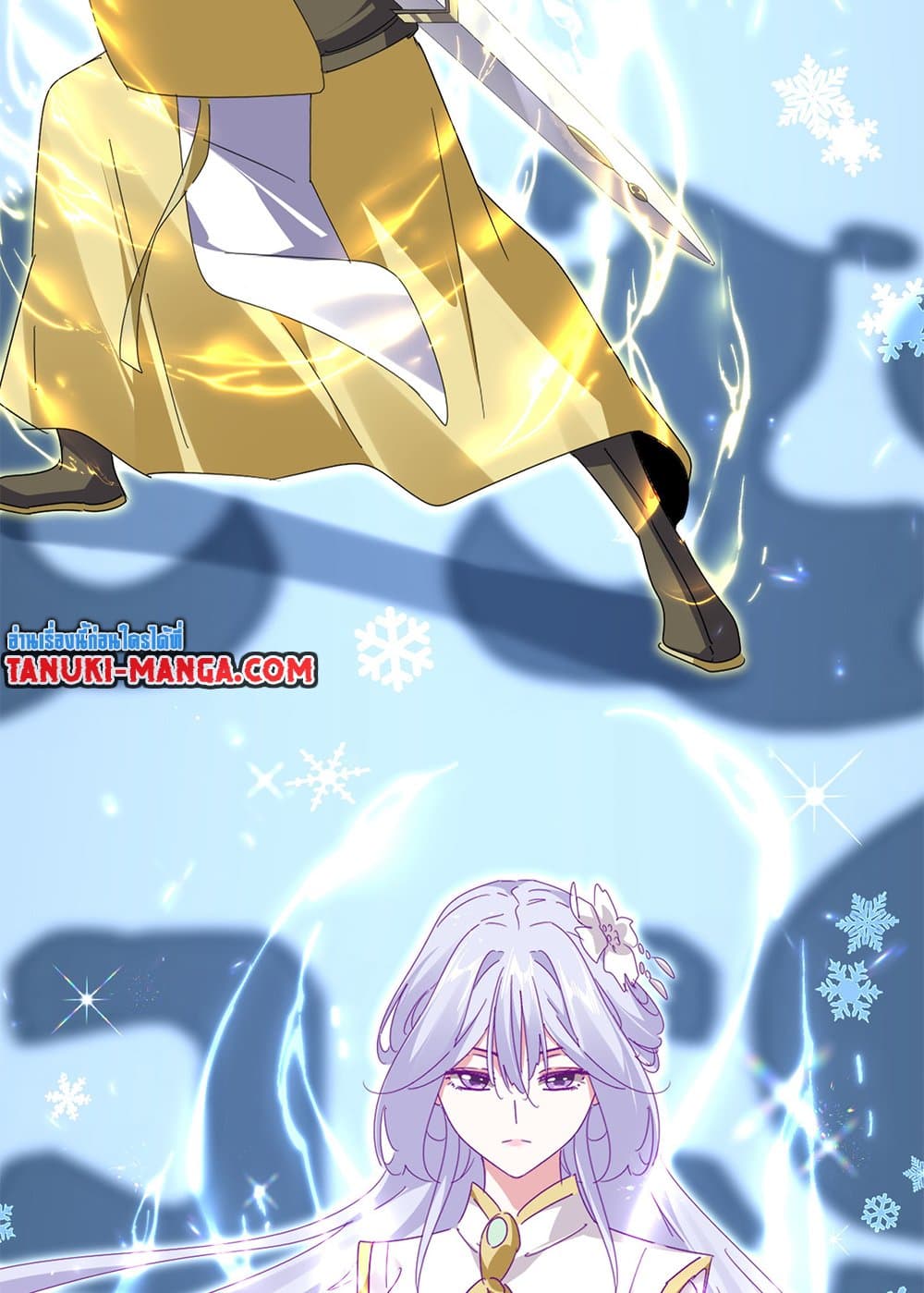 Magic Emperor ราชาจอมเวทย์ ตอนที่ 673 page 26