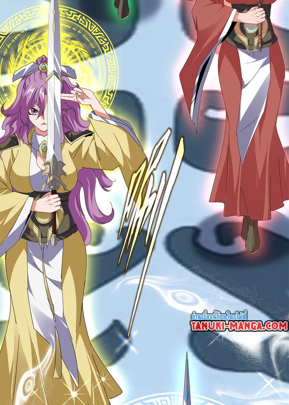 Magic Emperor ราชาจอมเวทย์ ตอนที่ 673 page 45