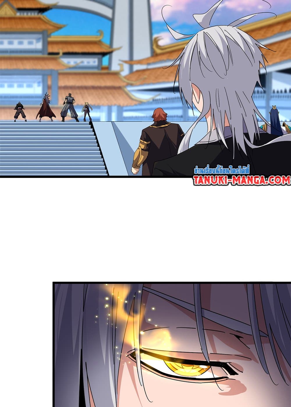 Magic Emperor ราชาจอมเวทย์ ตอนที่ 673 page 53