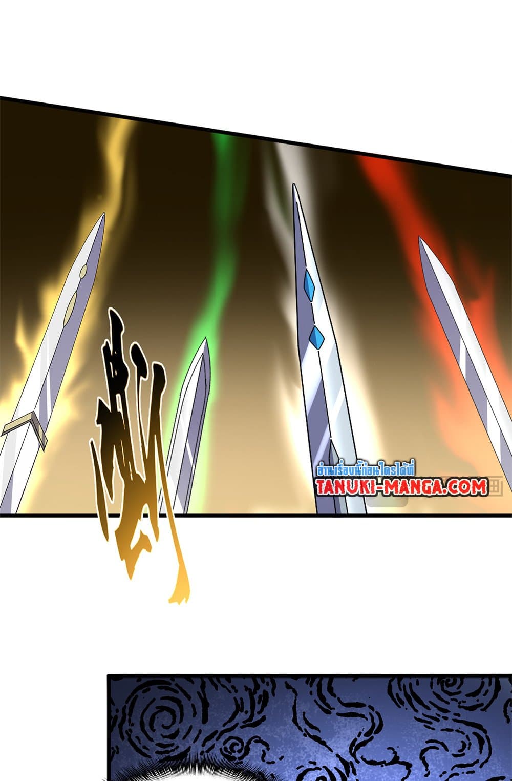 Magic Emperor ราชาจอมเวทย์ ตอนที่ 674 page 2