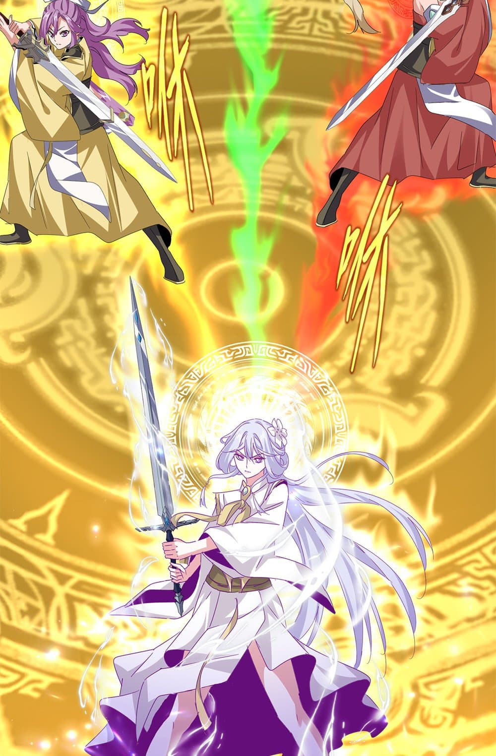 Magic Emperor ราชาจอมเวทย์ ตอนที่ 674 page 10