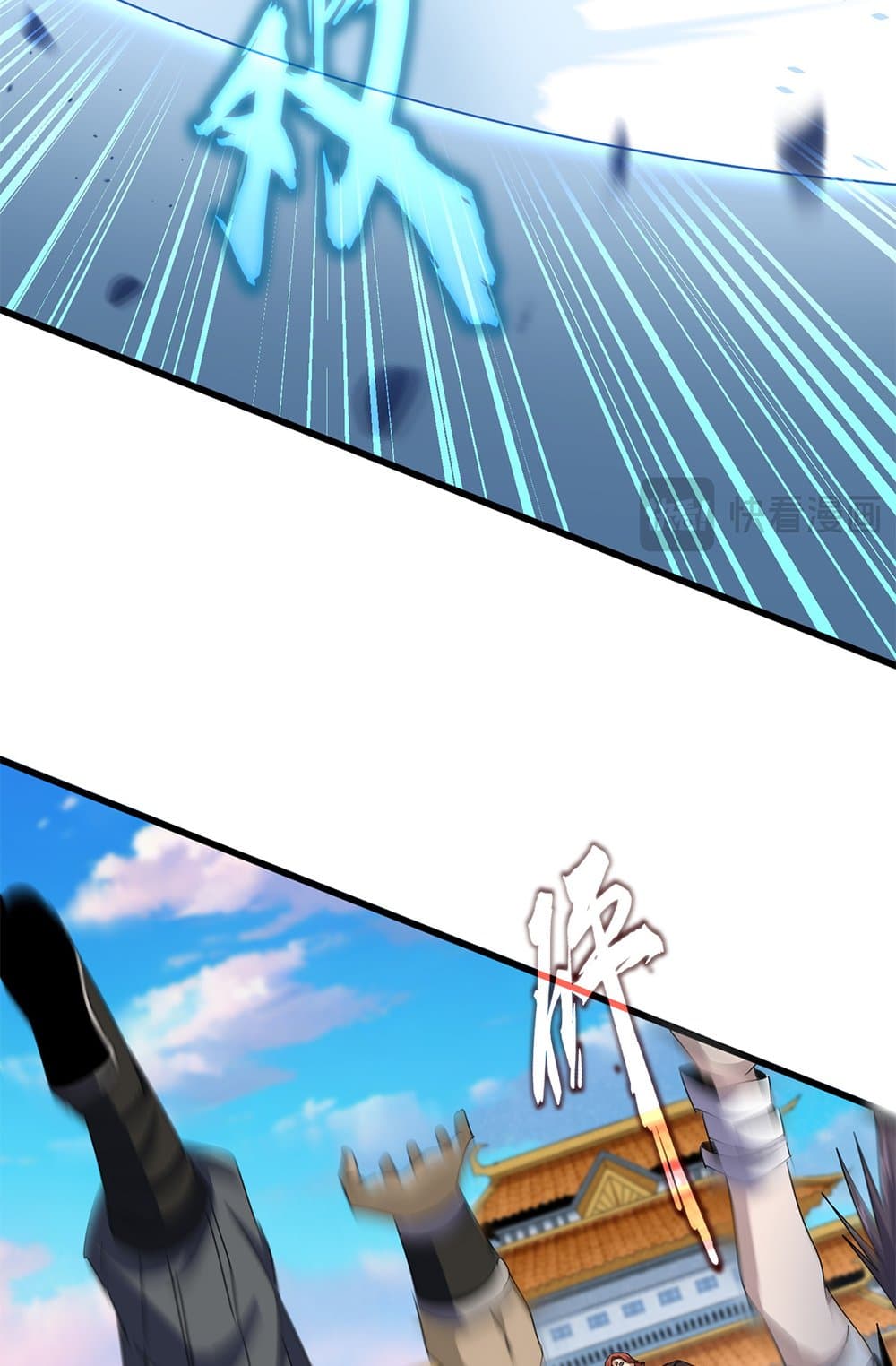 Magic Emperor ราชาจอมเวทย์ ตอนที่ 674 page 16