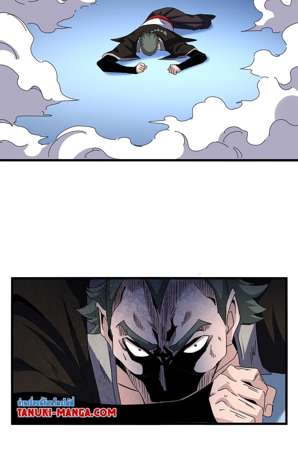 Magic Emperor ราชาจอมเวทย์ ตอนที่ 674 page 20