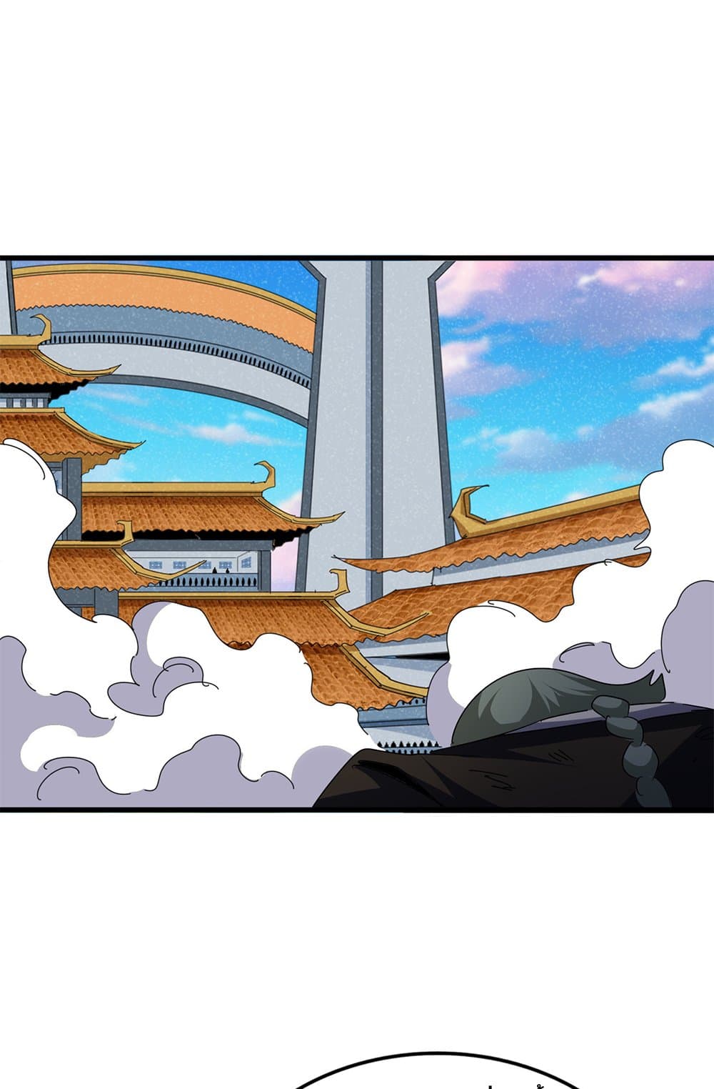 Magic Emperor ราชาจอมเวทย์ ตอนที่ 674 page 21