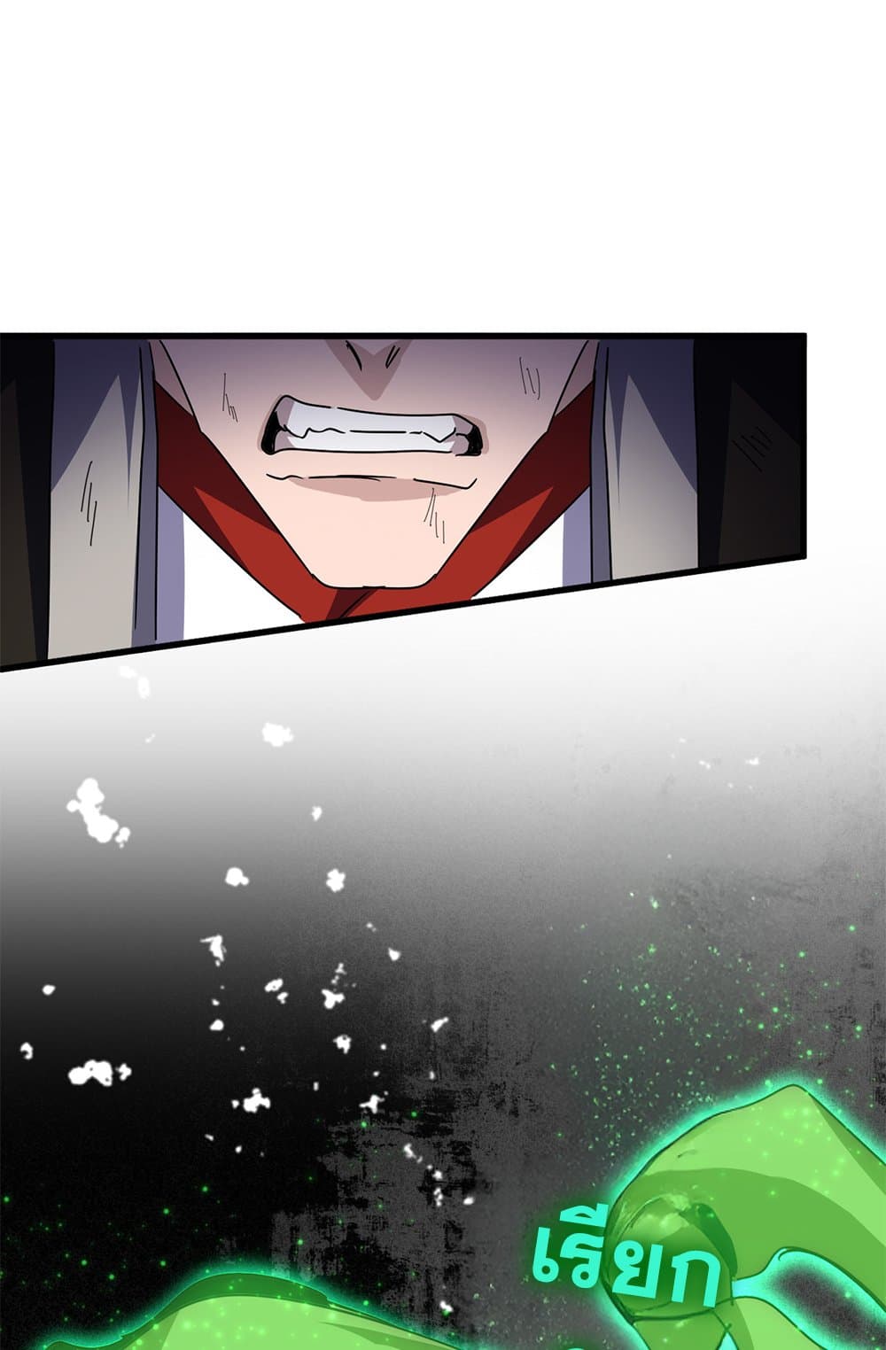 Magic Emperor ราชาจอมเวทย์ ตอนที่ 674 page 54