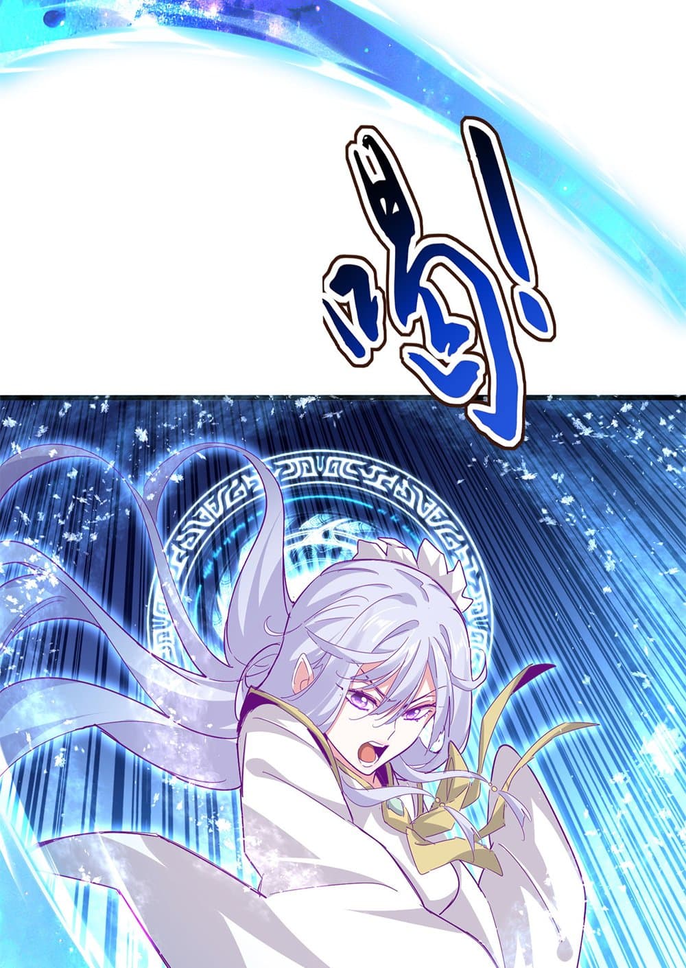 Magic Emperor ราชาจอมเวทย์ ตอนที่ 675 page 11