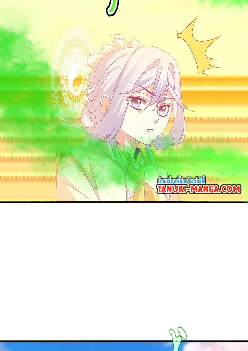 Magic Emperor ราชาจอมเวทย์ ตอนที่ 675 page 15