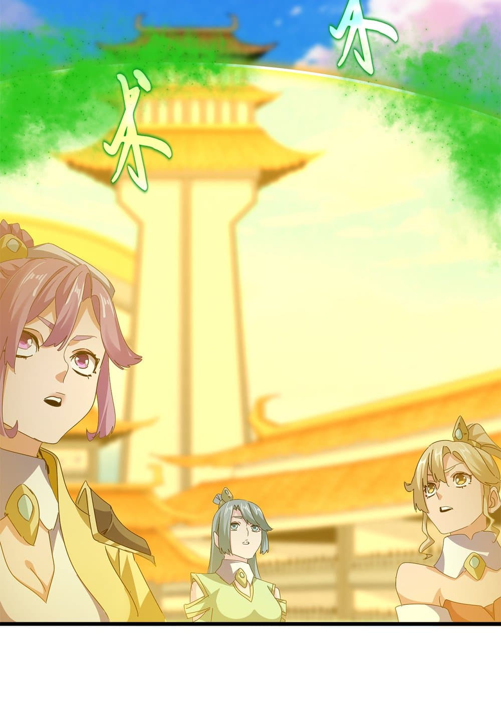 Magic Emperor ราชาจอมเวทย์ ตอนที่ 675 page 16