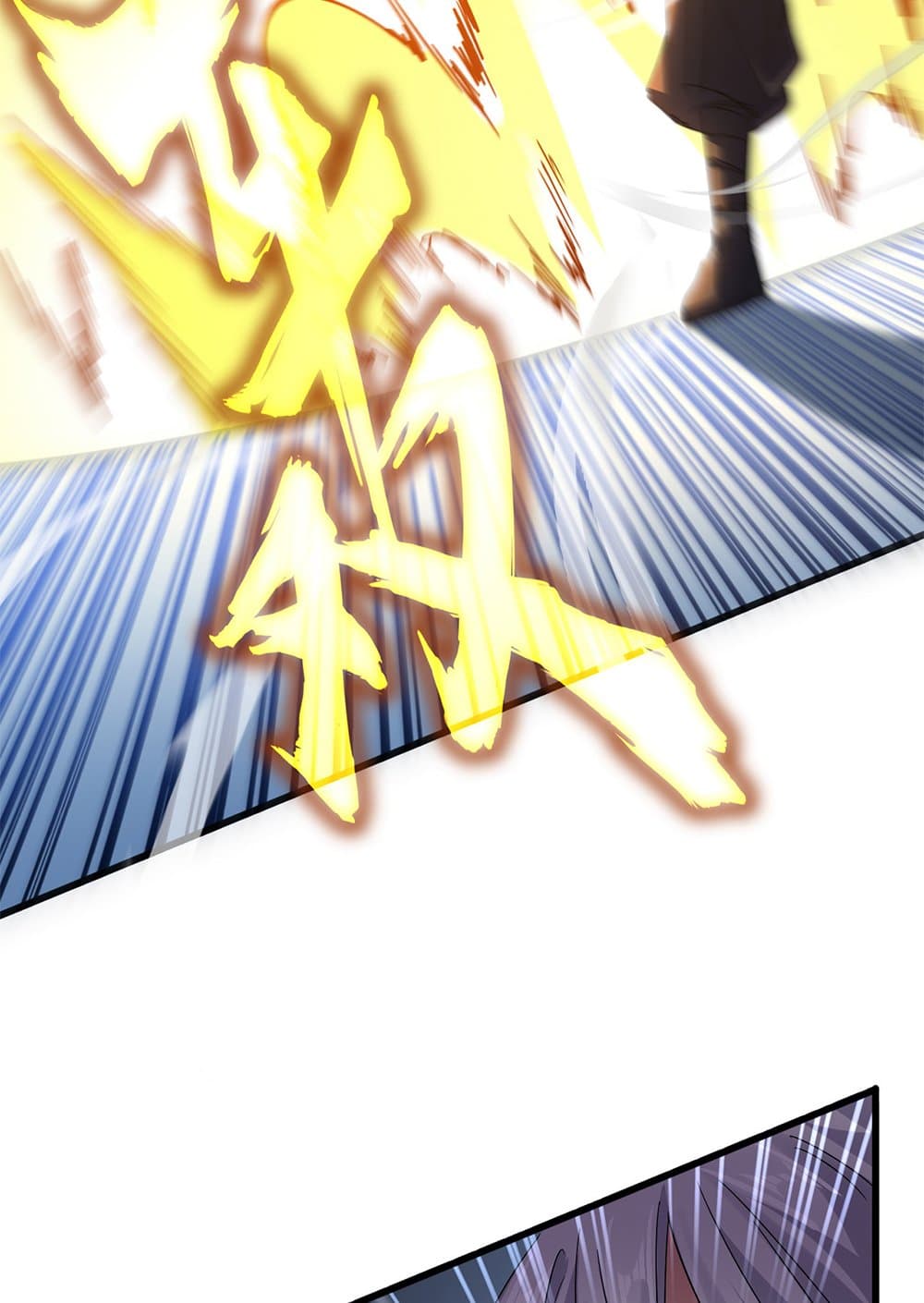 Magic Emperor ราชาจอมเวทย์ ตอนที่ 675 page 22