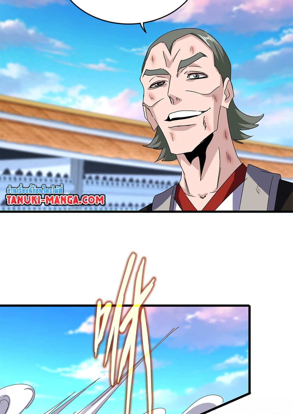 Magic Emperor ราชาจอมเวทย์ ตอนที่ 675 page 28